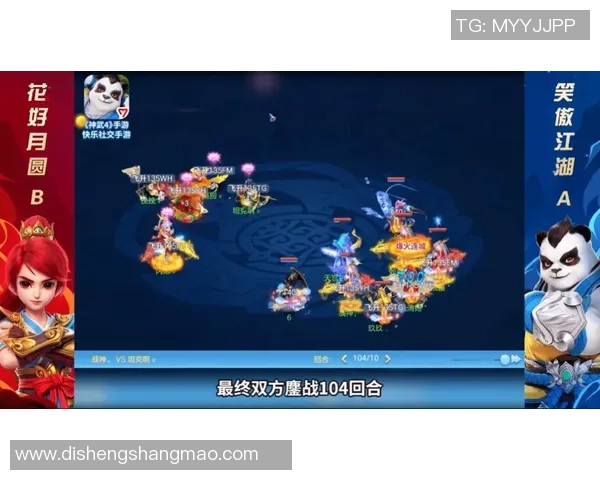 武汉足球队与上海足球队赛后复盘分析比赛节奏与战术表现