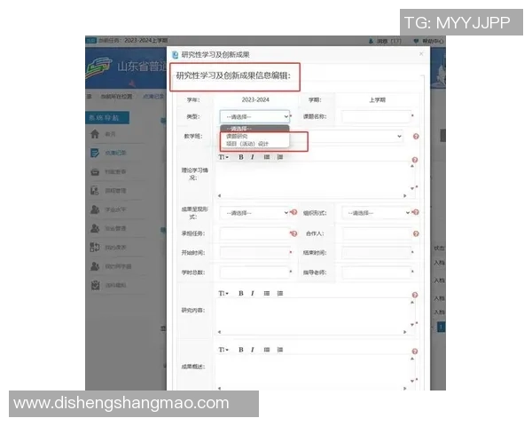 重庆羽毛球队心理素质分析与提升策略研究探讨